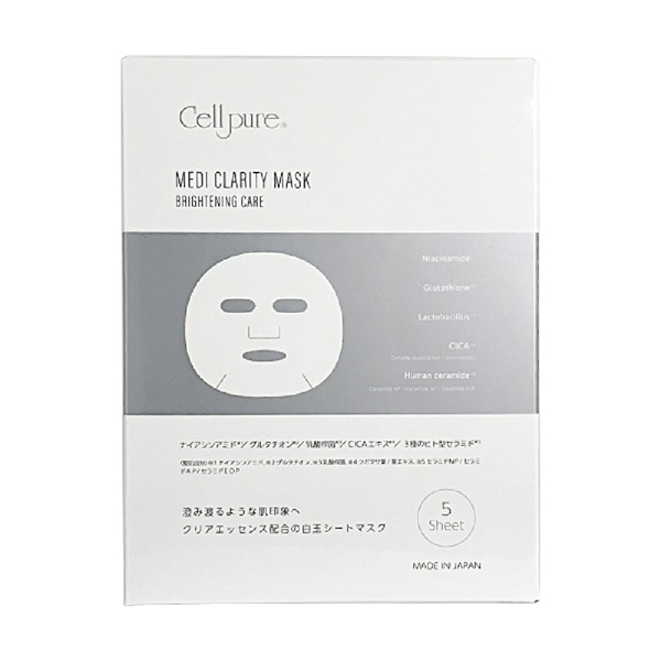 メディクラリティマスク / セルピュア(フェイス用シートパック・マスク