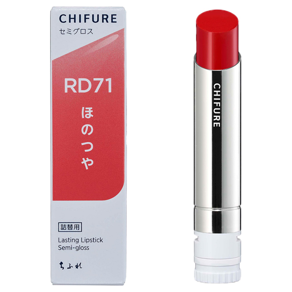 ラスティング リップスティック セミグロス / ちふれ(リップグロス