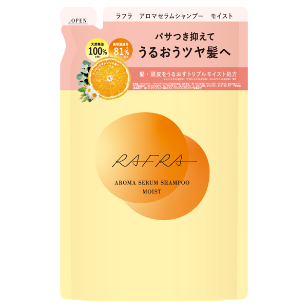 アロマセラムシャンプー モイスト / ラフラ(シャンプー, シャンプー