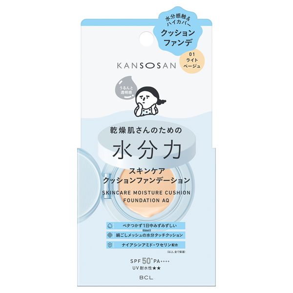 水分カスキンケア クッションファンデーション / 乾燥さん(クッション