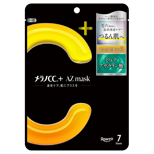 メラノCC+AZmask / メラノCC(フェイス用シートパック・マスク