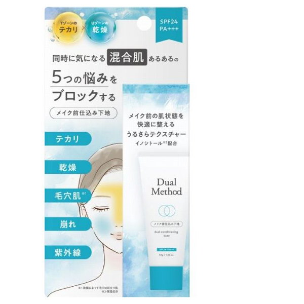 デュアルメソッド コンディショニングベース / pdc(化粧下地, ベース