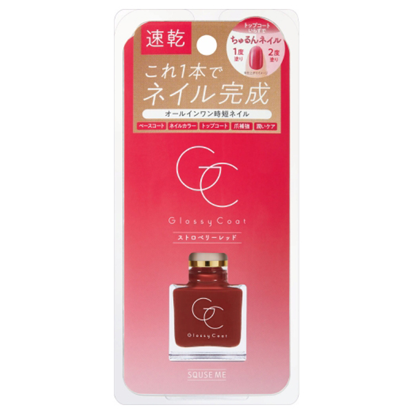 グロッシーコート / スキューズミー(マニキュア・ネイルカラー, ネイル