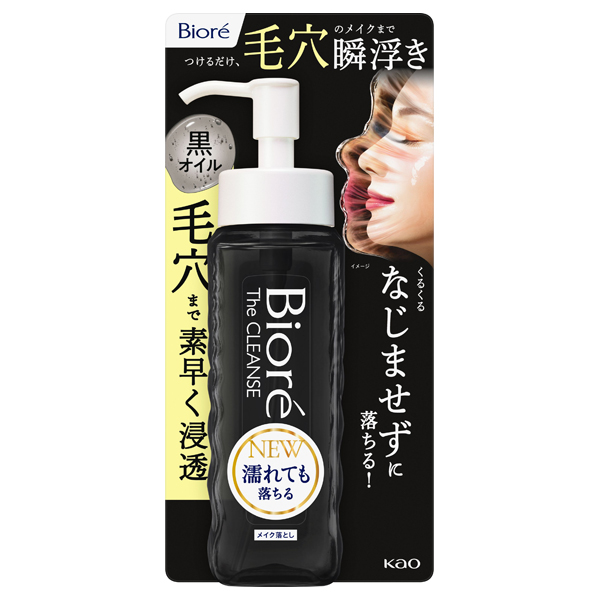 ザ クレンズ オイルメイク落とし ブラック / ビオレ(クレンジング