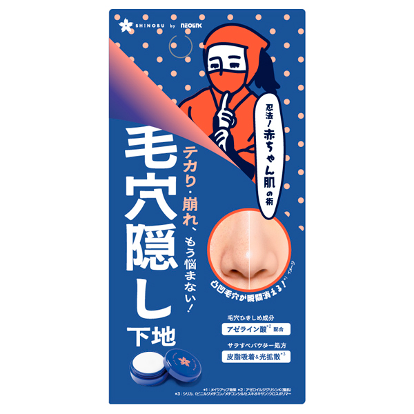 SHINOBU 毛穴隠し下地 / NEOLINK(化粧下地, ベースメイク)の通販