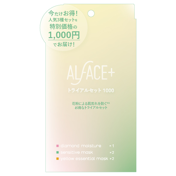 トライアルセット1000 / ALFACE(オルフェス)(フェイス用シートパック