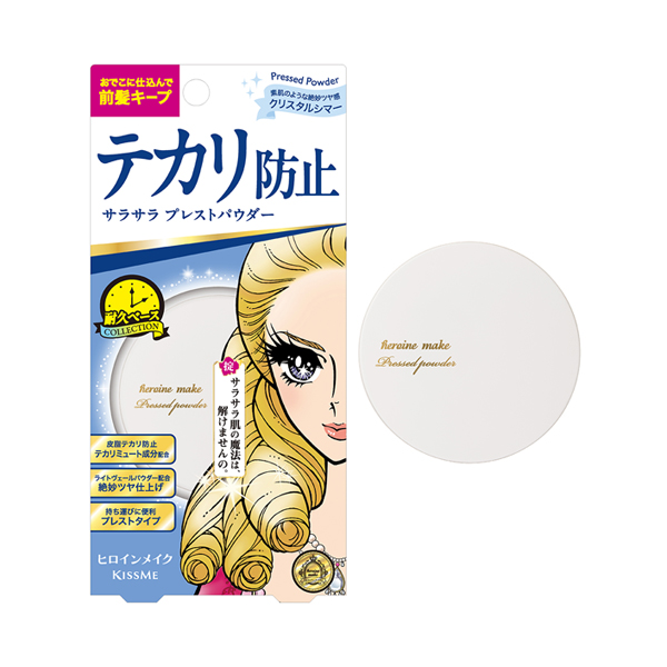 Blush Up Powder