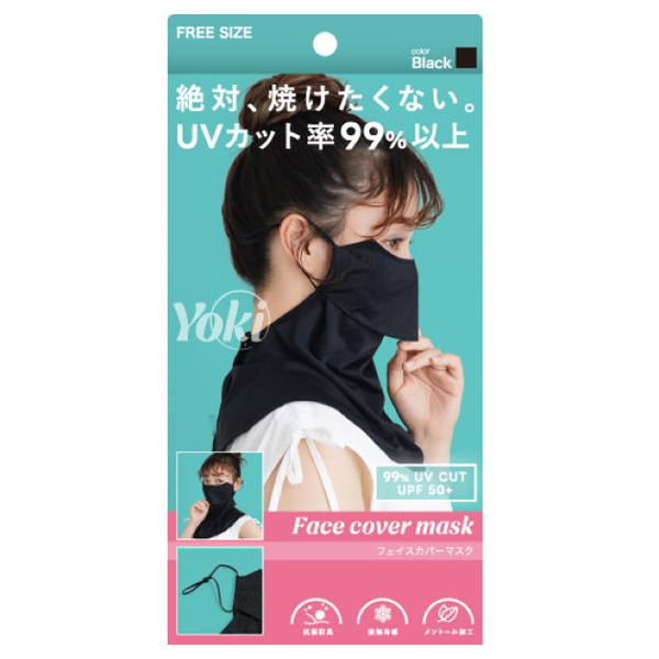 完売品　kiryuyrik フェイスカバー　マスク 4枚セット 403111_1.jpg?05011648