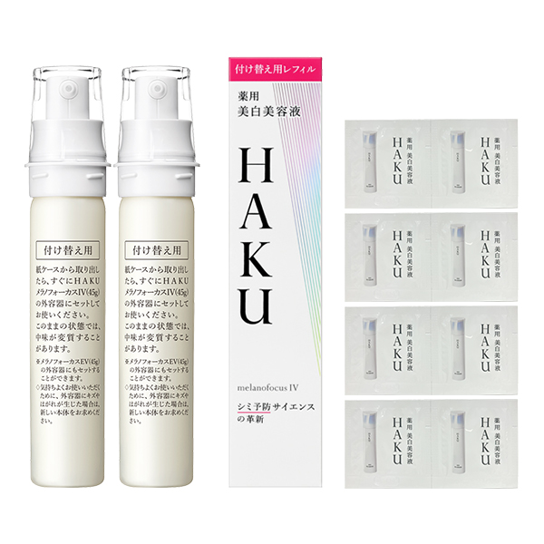 送料無料 いつまで ハクメラノフォーカスIV レフィル 付け替え用 メラノフォーカスIV 美容液 HAKU Amazon.co.jp: レフィル2本セット 美容液