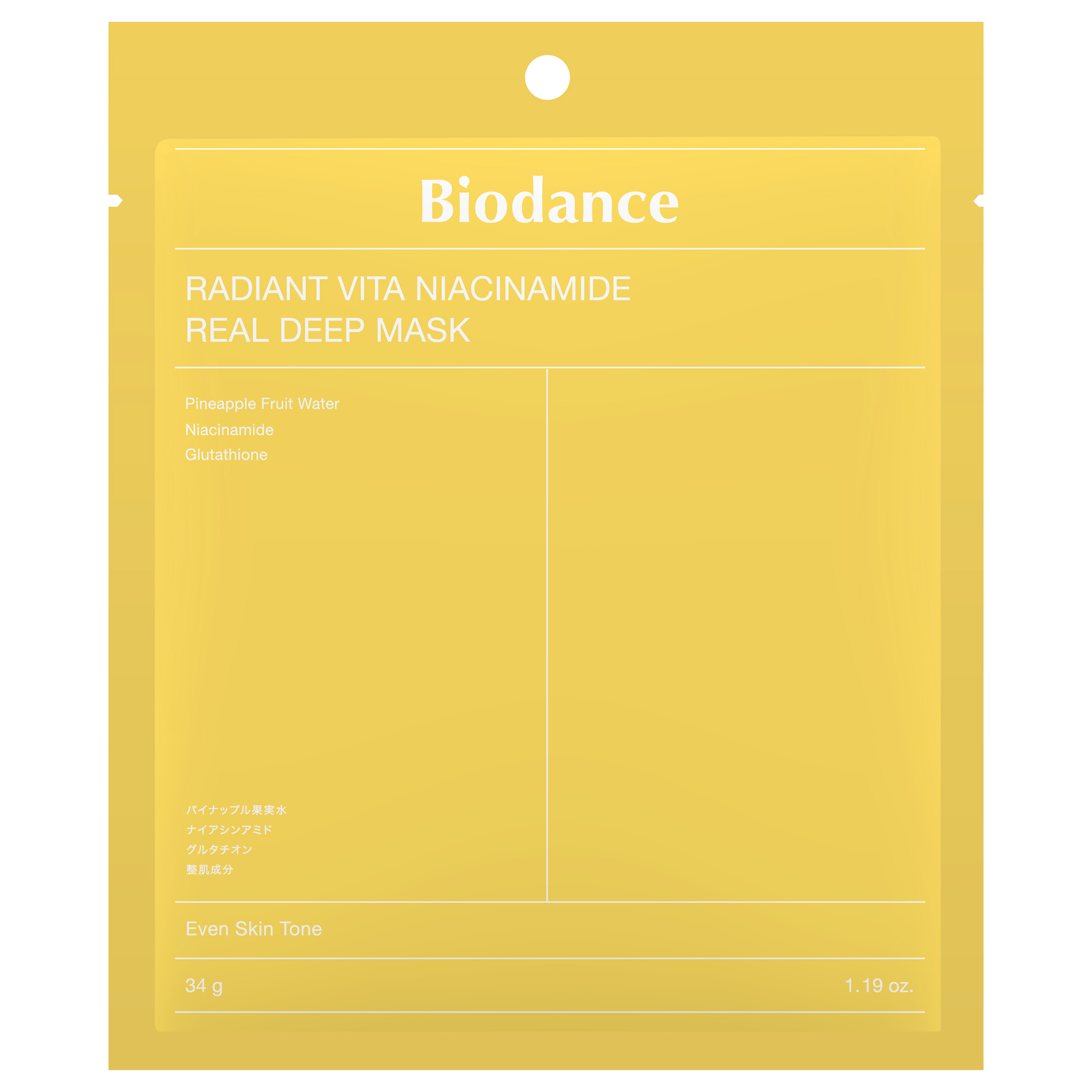 Radiant Vita Niacinamide Real Deep Mask Single Pouch