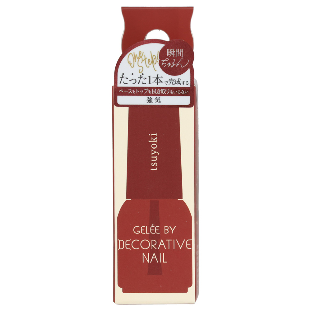 (処分前最終)ジェルネイルまとめ売り 約160点 Gelee by Decorative Nail / SHOBIDO(その他ジェルネイル, ネイル