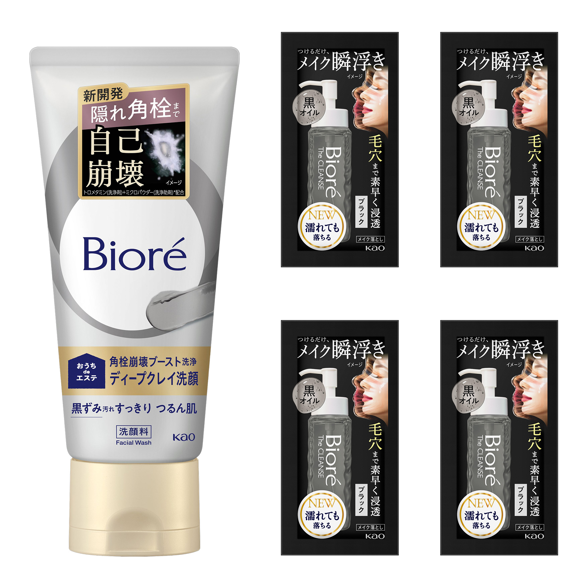 おうちdeエステ ディープクレイ洗顔 セット / ビオレ(泡洗顔フォーム