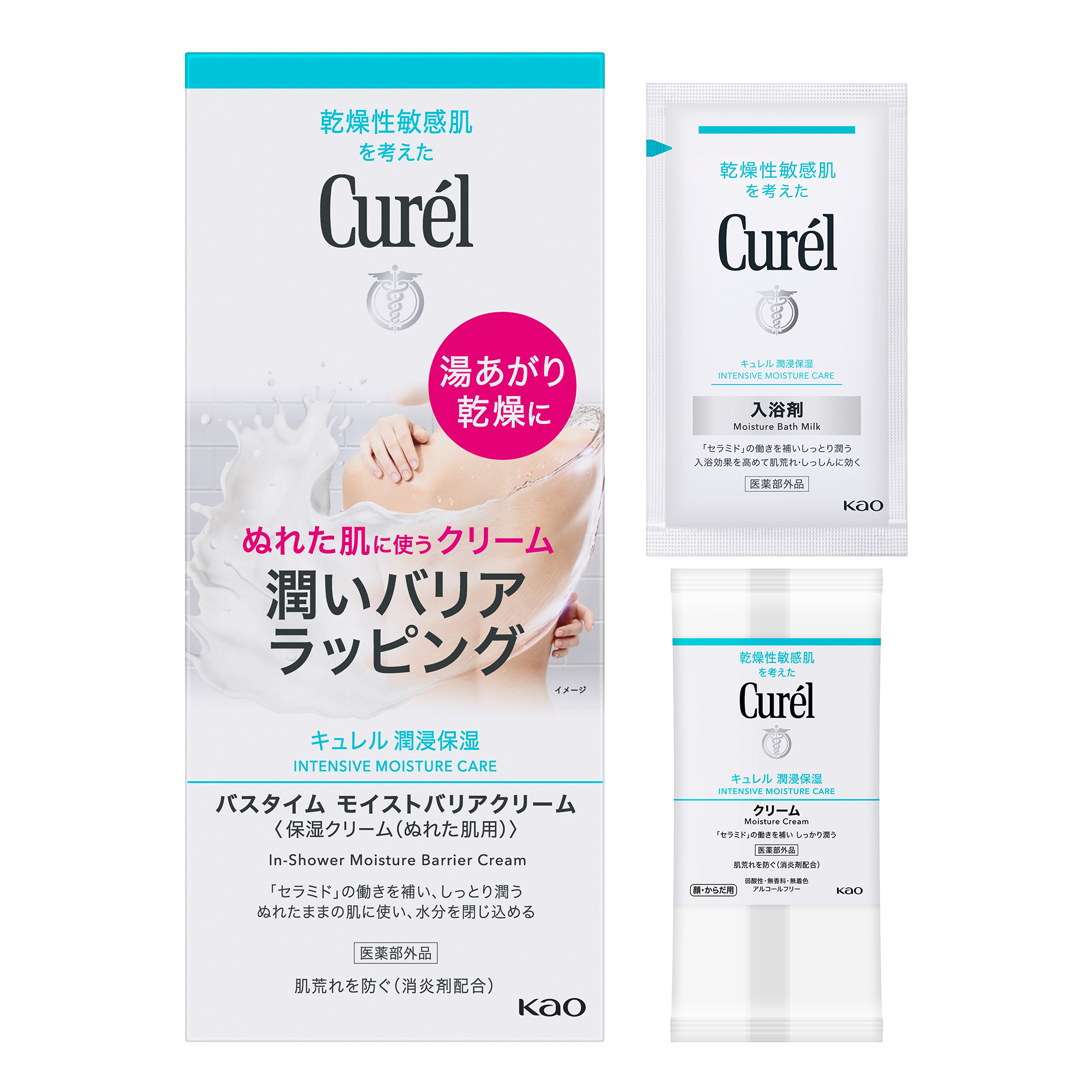Culubel モイストボディクリーム 3本セット バスタイム モイストバリアクリーム セット / キュレル(ボディクリーム