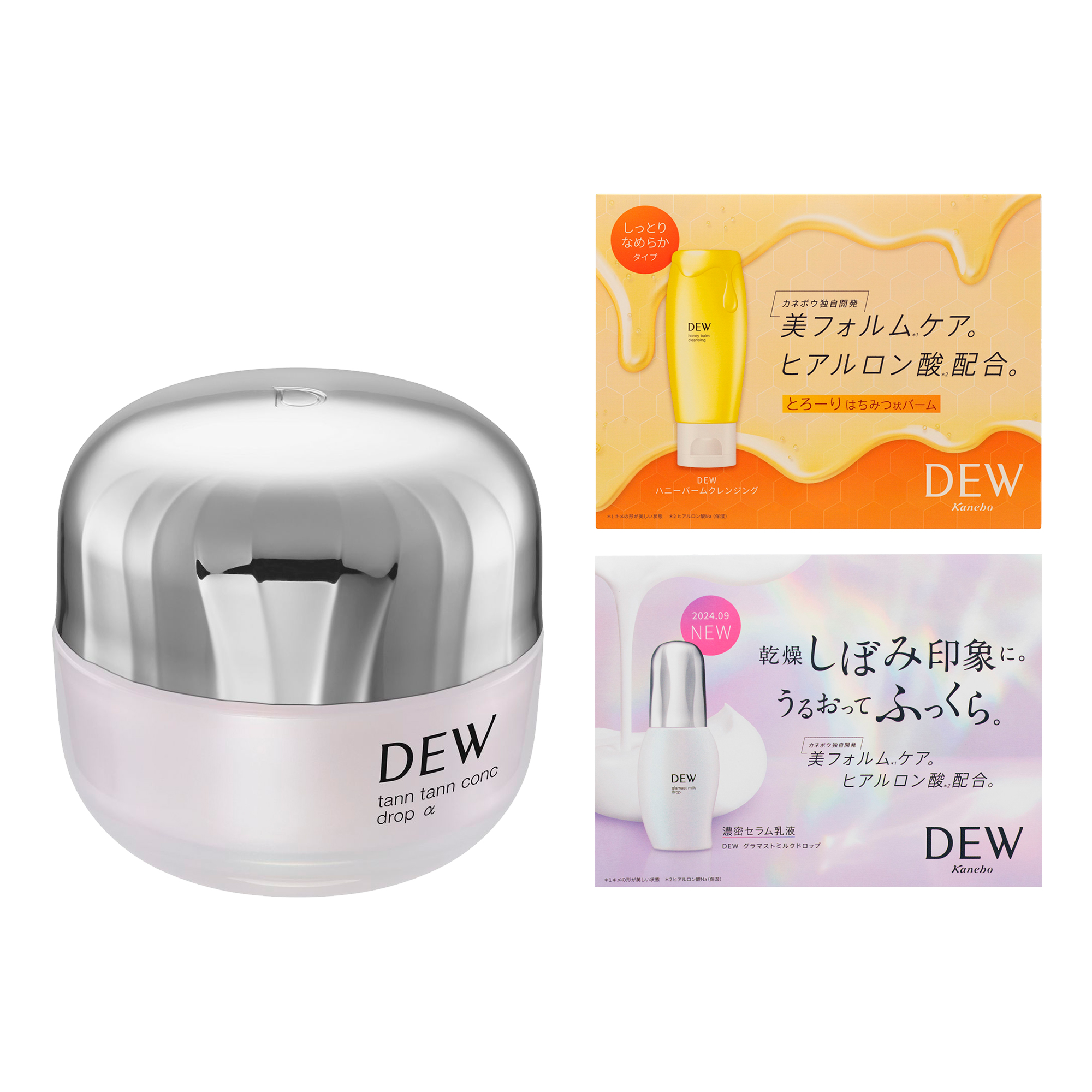 タンタンコンクドロップαセット / DEW(デュウ)(フェイスクリーム