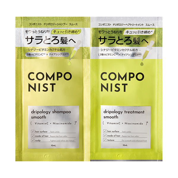 ドリポロジーシャンプー&トリートメント スムース 2連サシェ