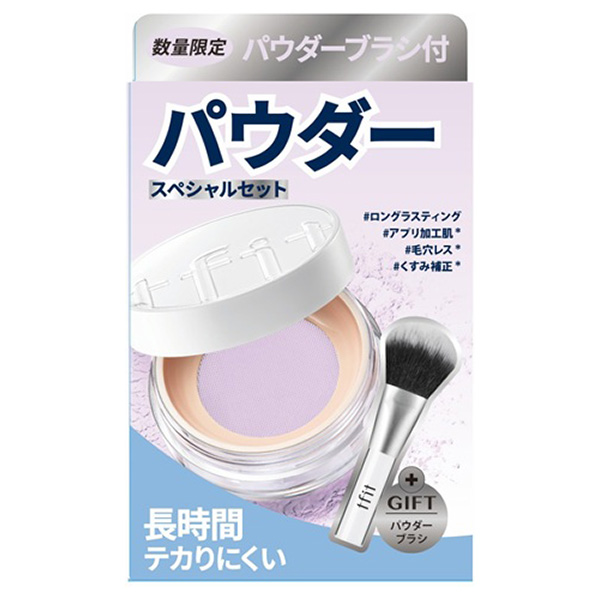 トランスルーセントセットフィニッシングパウダーブラシスペシャル