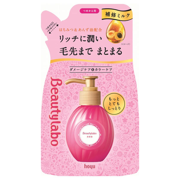 美容液 / ビューティラボ(トリートメントヘアミルク, シャンプー