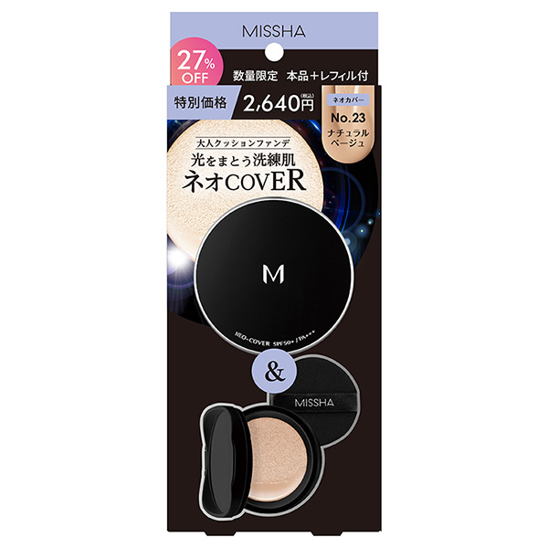 ヘアミスト、クッションファンデ ミジャンセン サロン10 ミストトリートメント｜miseenscene他、3商品を