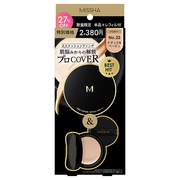 M クッション ファンデーション(プロカバー) 20周年セット / ミシャ M クッション ファンデーション(プロカバー) 20周年セット / ミシャ