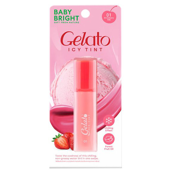 新品未使用　紅蘭BROSXY アイクリーム 1mL × 5 ジェラートアイスティント / BabyBright(その他口紅・リップグロス