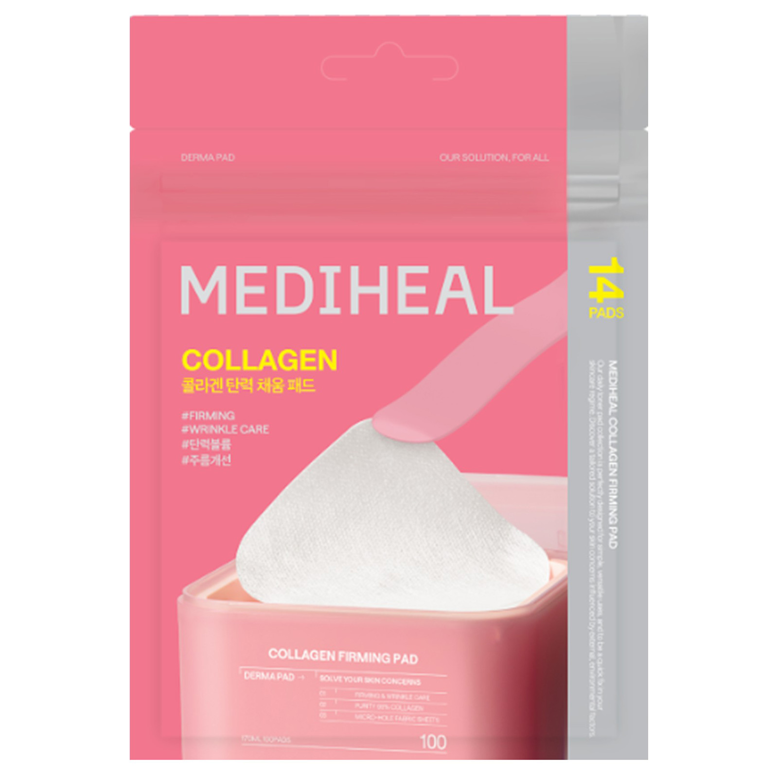 コラーゲンファーミングパッド / MEDIHEAL(メディヒール)(目元用シート