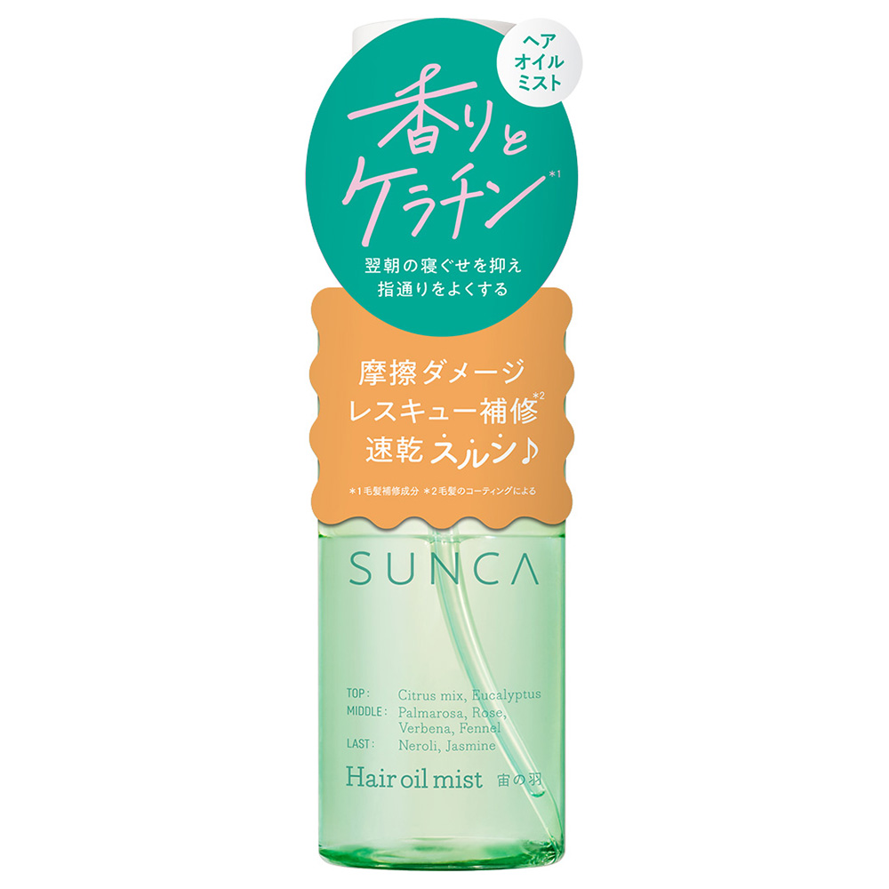 SUNCA ヘアオイルミスト 宙の羽 / エムエスエイチ(トリートメント