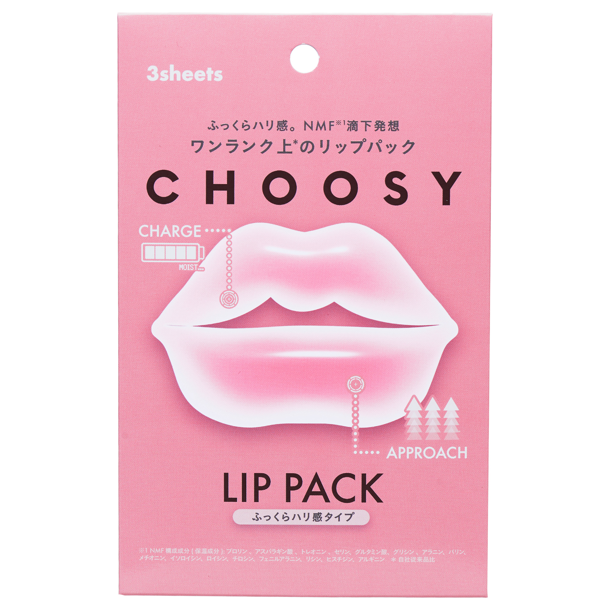 リップパック リップパック 美容発想 ふっくらハリ / CHOOSY(リップマスク・パック