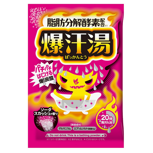 爆汗湯 / 爆汗湯(入浴剤・浴用料, 入浴剤・浴用料・バスソルト)の通販