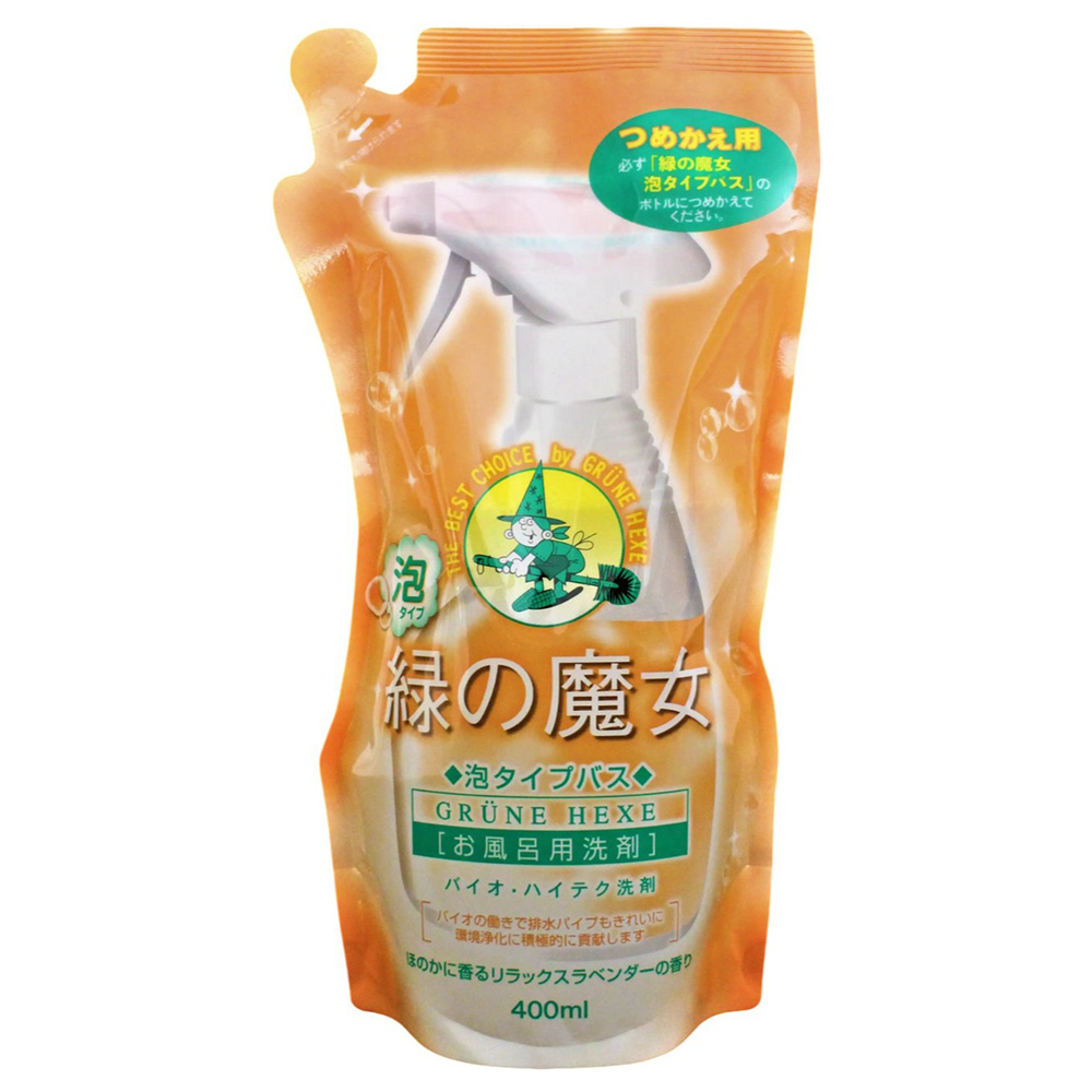 泡タイプ バス(お風呂用洗剤) / 緑の魔女(バス・お風呂用洗剤, 日用品