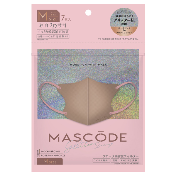 m*中様 コスメまとめ売り　39品　 詳細は説明欄に♡ 3DグリッターマスクM / MASCODE(マスク・ティッシュ, 日用品・雑貨)の