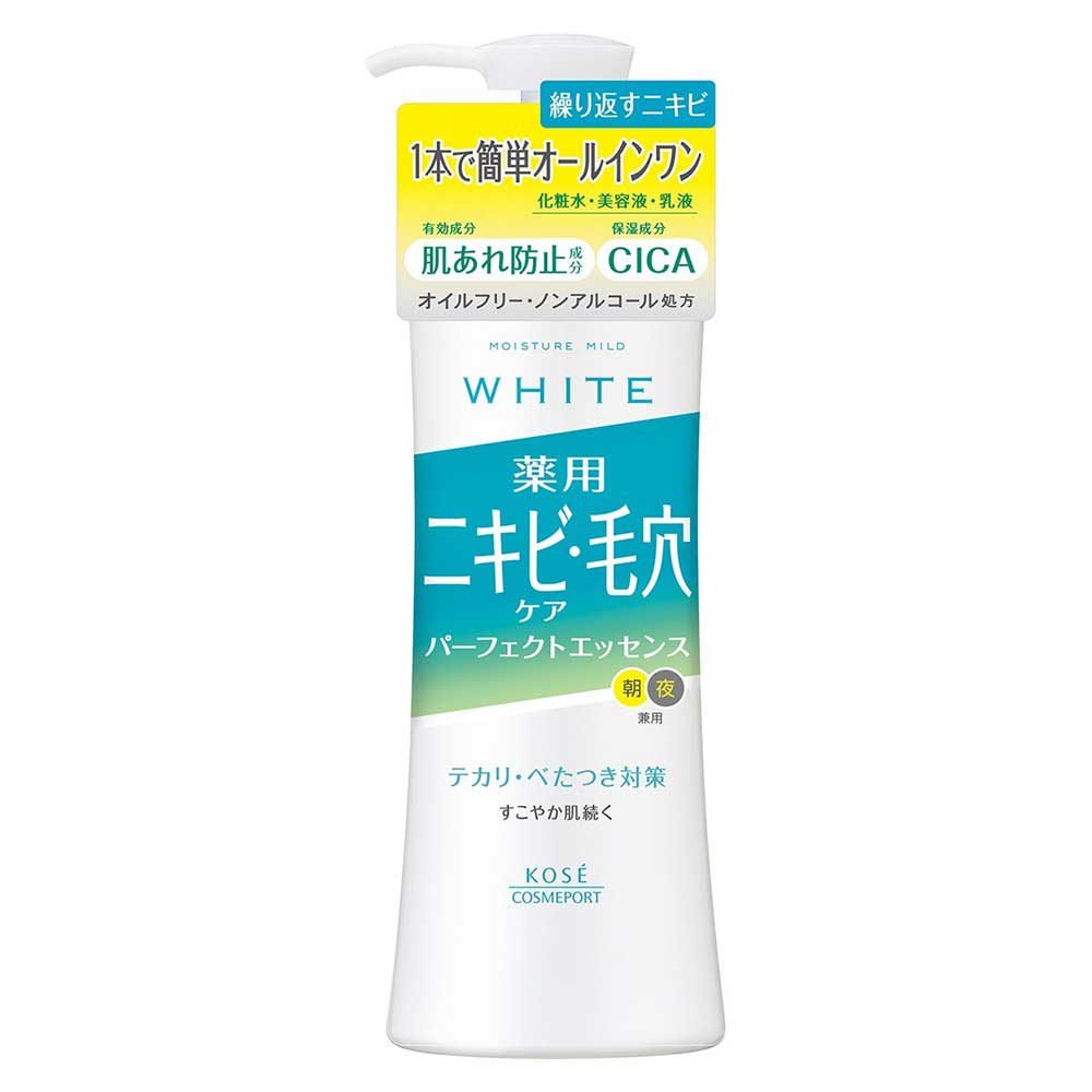 モイスチュアマイルド ホワイト アクネケア パーフェクトエッセンス