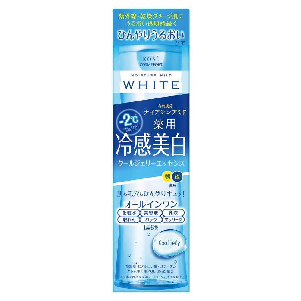 ★★白色のオールインワンモバイルノート★★ モイスチュアマイルドホワイト パーフェクトエッセンス｜モイスチュア