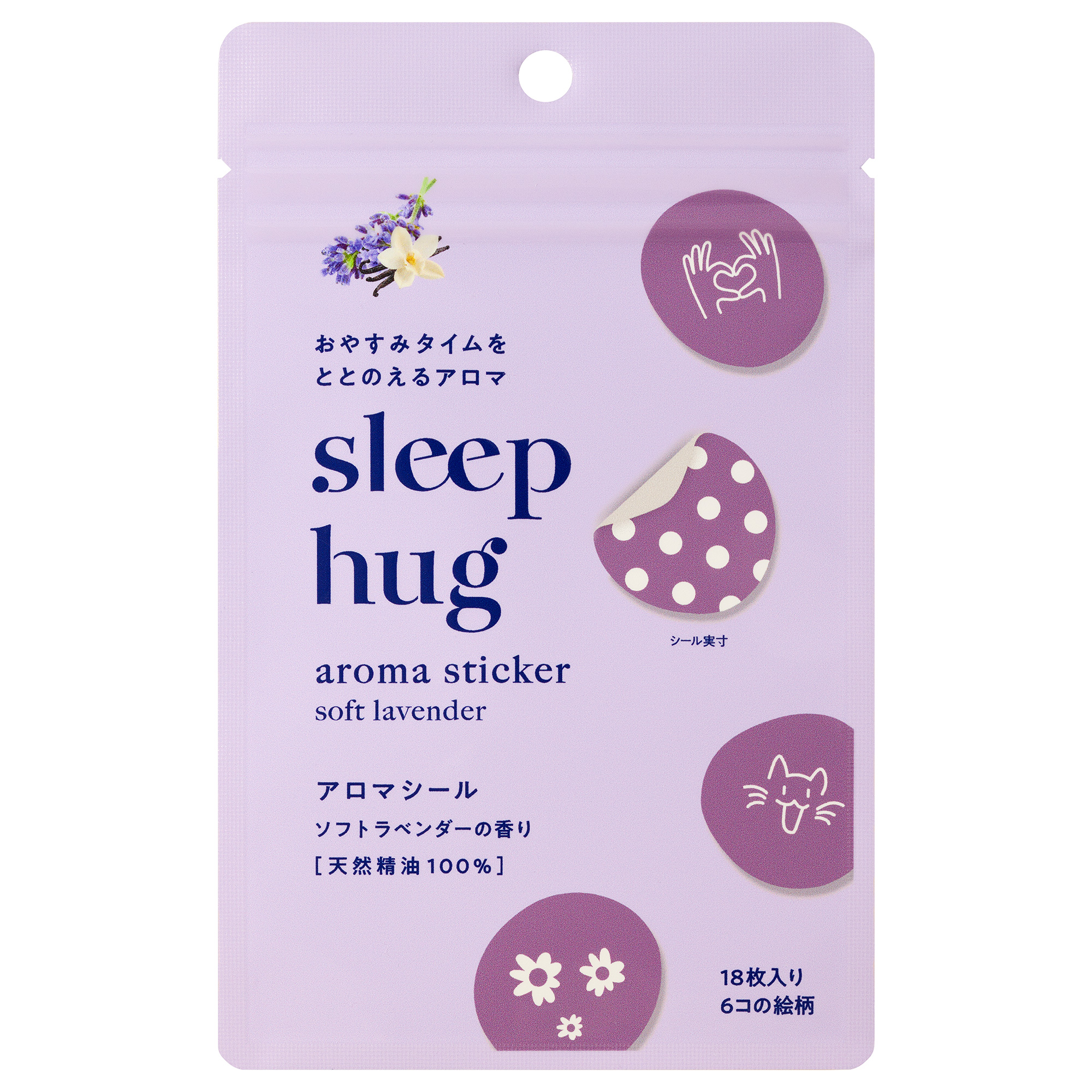 アロマシール / (その他日用品・雑貨, 日用品・雑貨)の通販 - アット