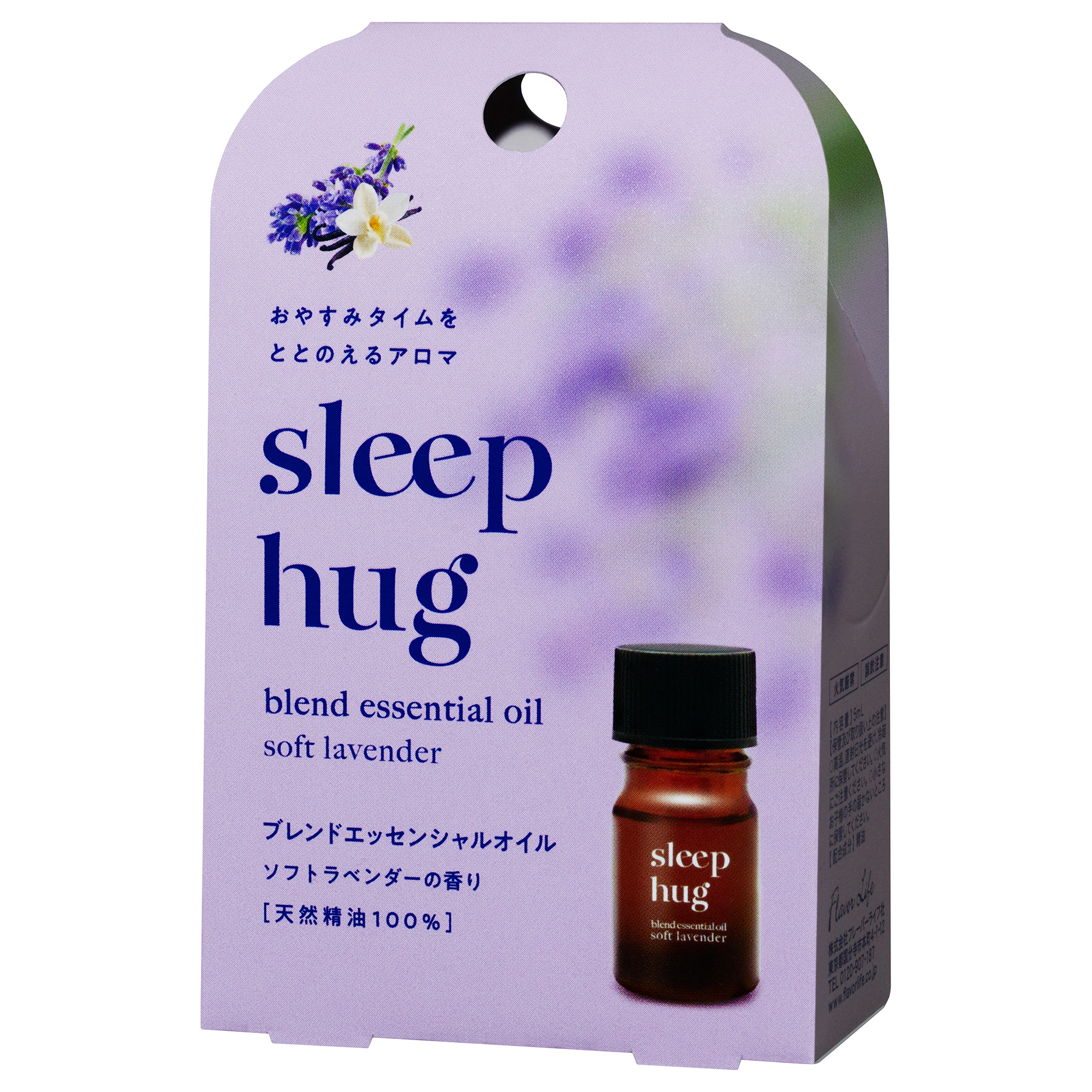 ブレンドエッセンシャルオイル / (エッセンシャルオイル, 日用品・雑貨