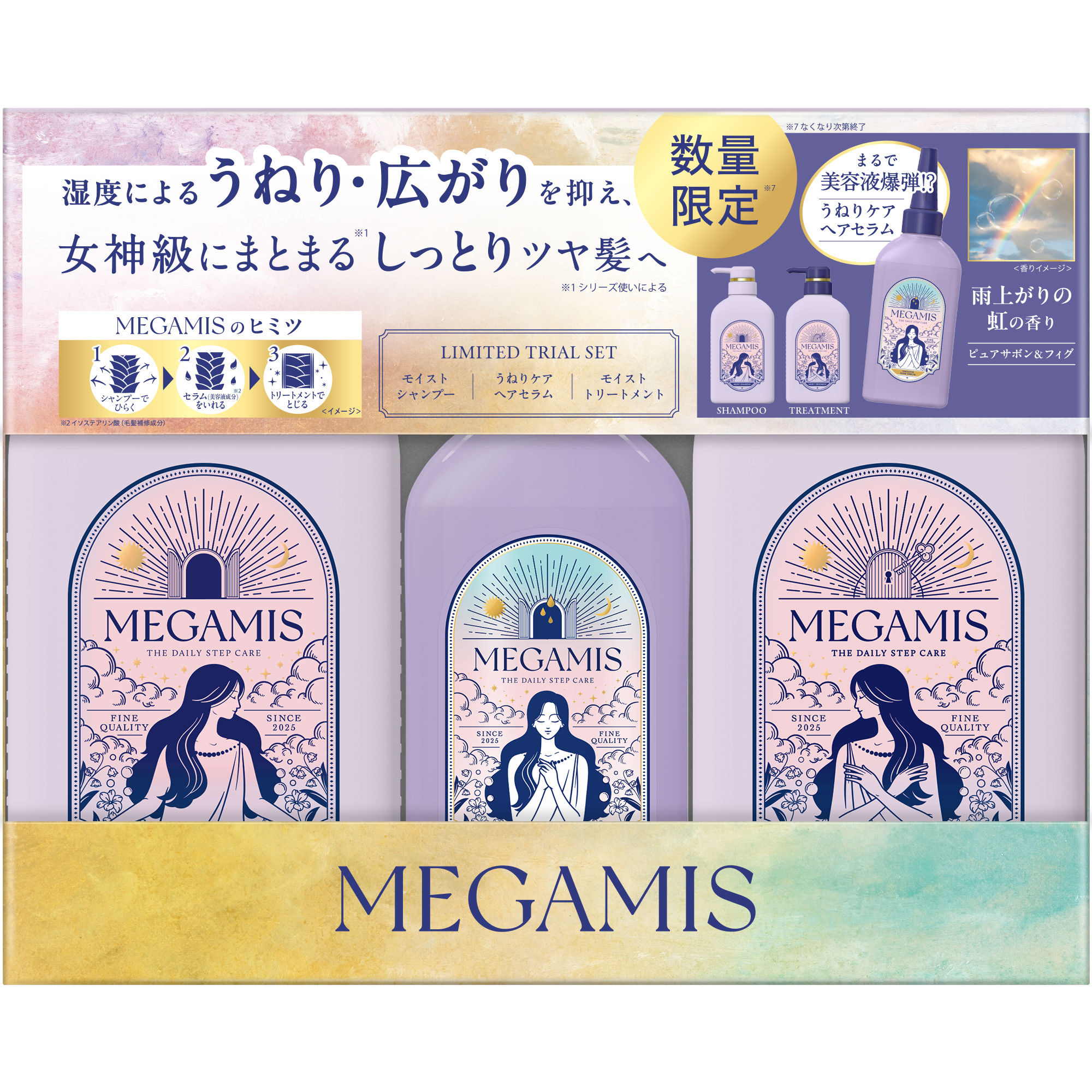 未使用 ベアミネラル ガデスコレクション セット 海外ブランド ガデスコレクション ベアミネラル 未使用 セット ガデス