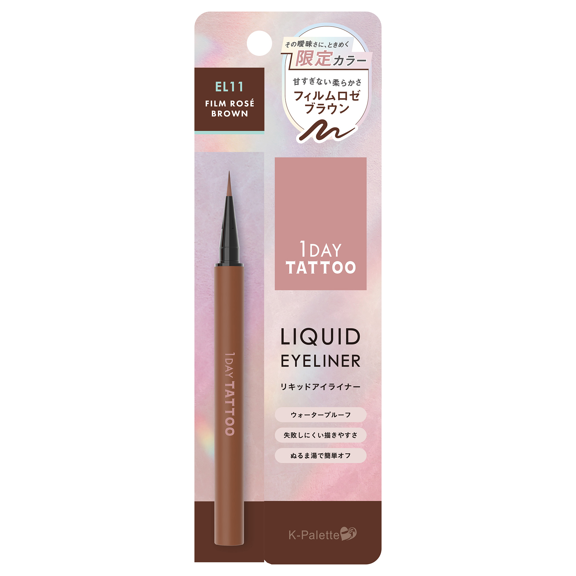 1DAY TATTOO リキッドアイライナーa / Kパレット(リキッドアイライナー