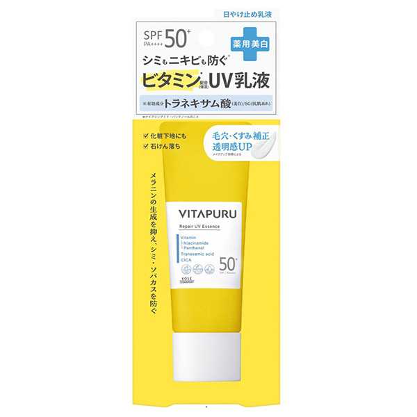 リペア UV乳液 / VITAPURU(ビタプル)(日焼け止めクリーム, 日焼け対策