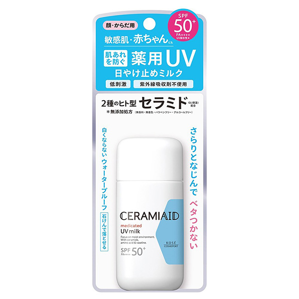 UVミルク / セラミエイド(日焼け止めミルク, 日焼け対策・ケア)の通販