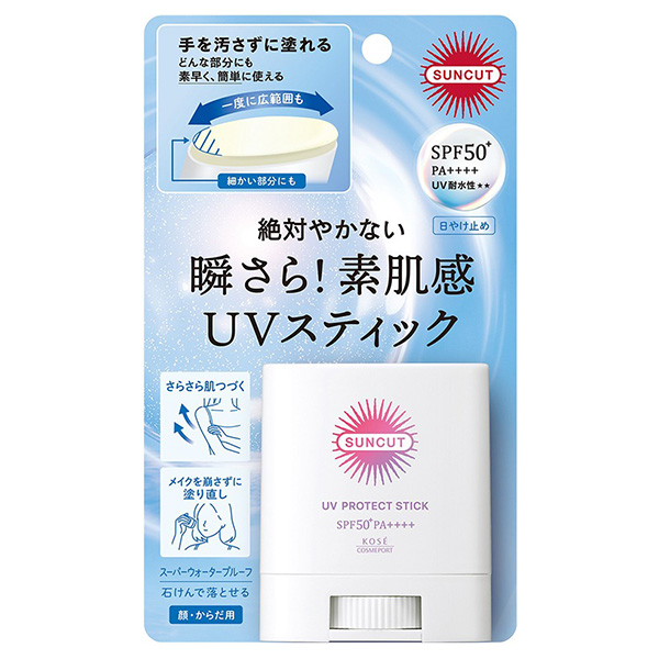 【2点セット】 日焼け止め UVプロテクト クリーム、プロテクションベース UVプロテクションベースS / ナチュラグラッセ(日焼け止めミルク