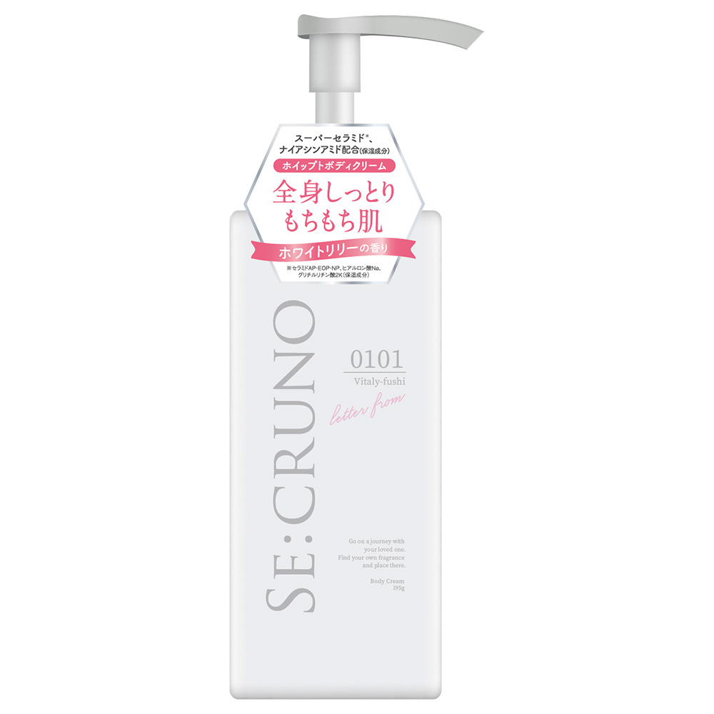 ボディクリーム ヴィタリーフシ0101 / SE:CRUNO(シークルーノ)(ボディ
