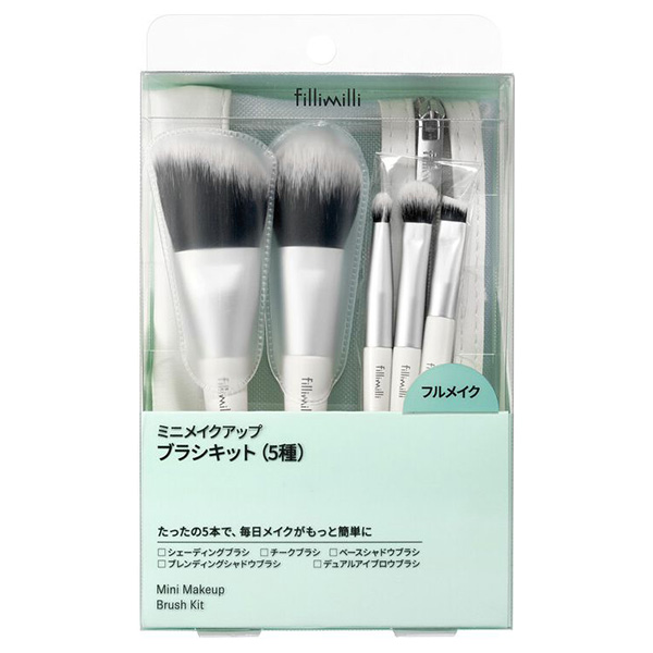 ミキコ　コスメまとめセット　アイシャドウ　アイブロウ　リップ　ブラシ　化粧品 ミニメイクアップブラシキット / FilliMilli(ブラシセット, メイク