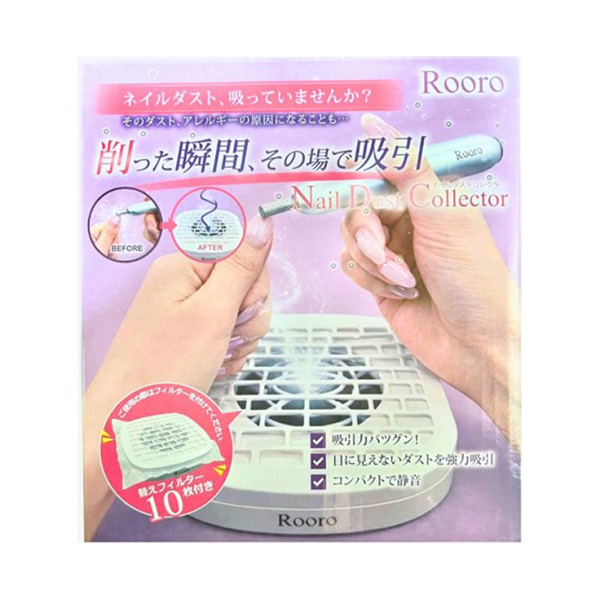 ネイルダストコレクター(S) / ローロ(その他ネイルアートグッズ