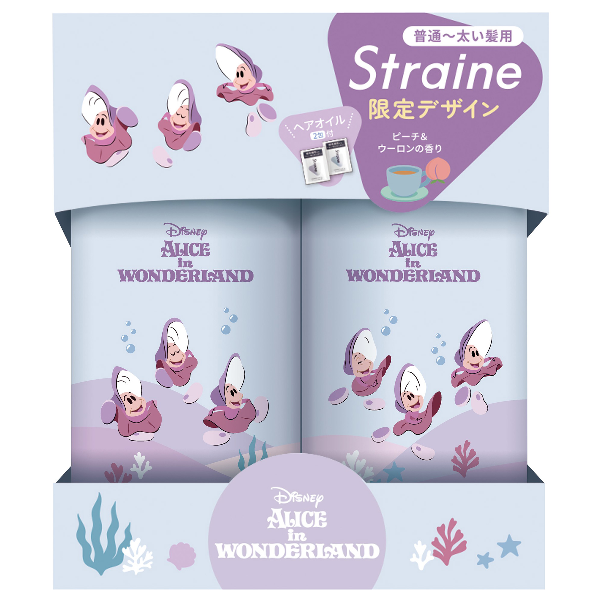 ベーシックシャントリセットアリス限定品 / Straine(シャンプー