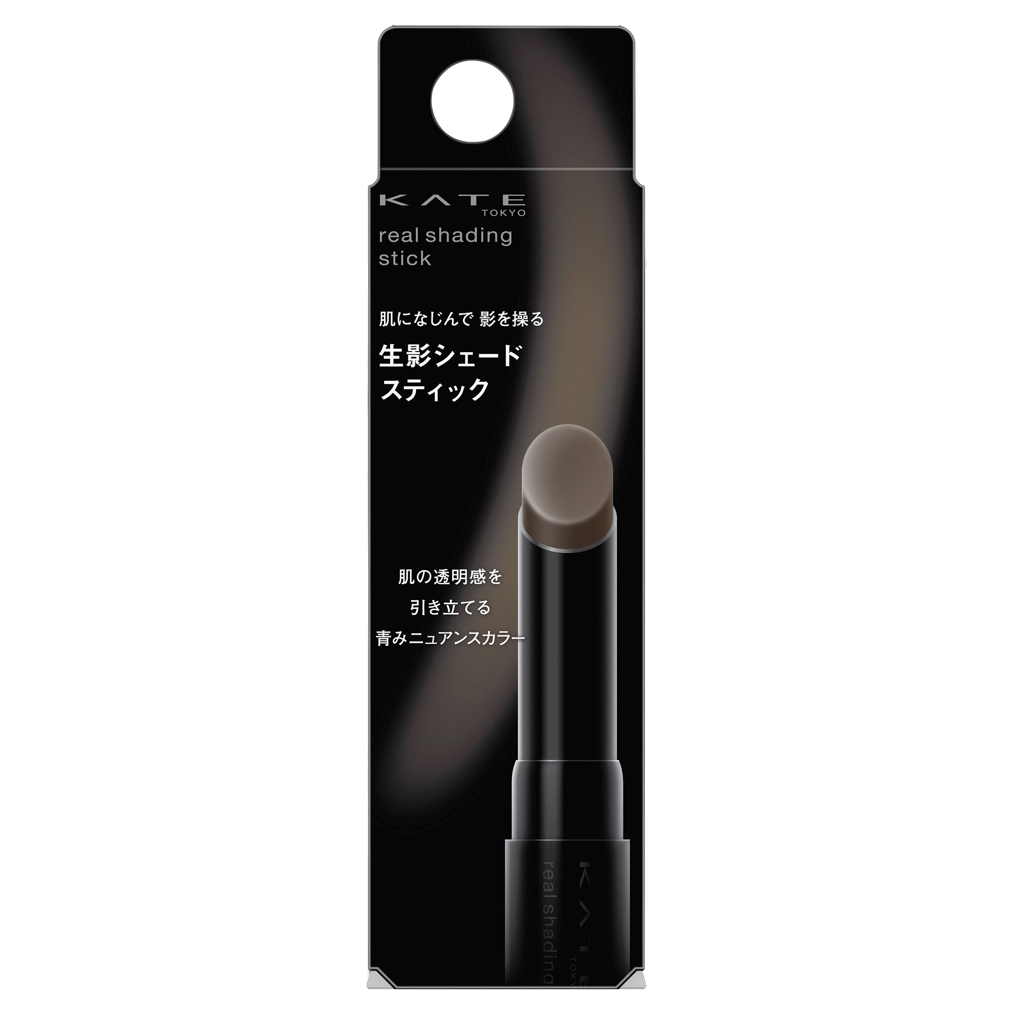 リアルシェードスティック