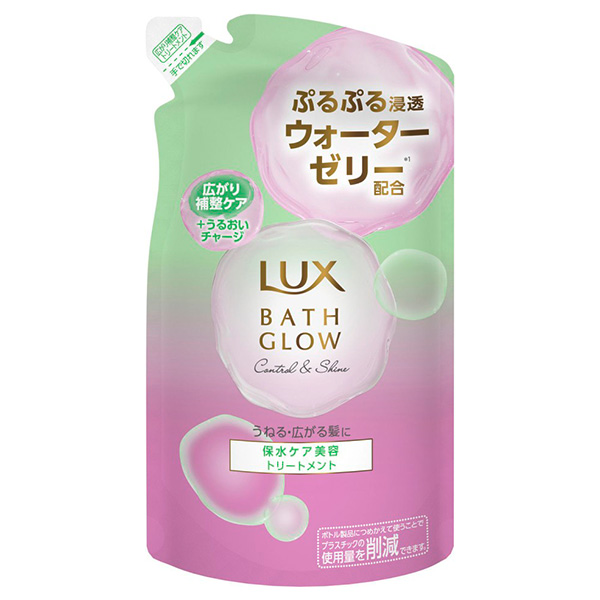 バスグロウ コントロールアンドシャイン トリートメント