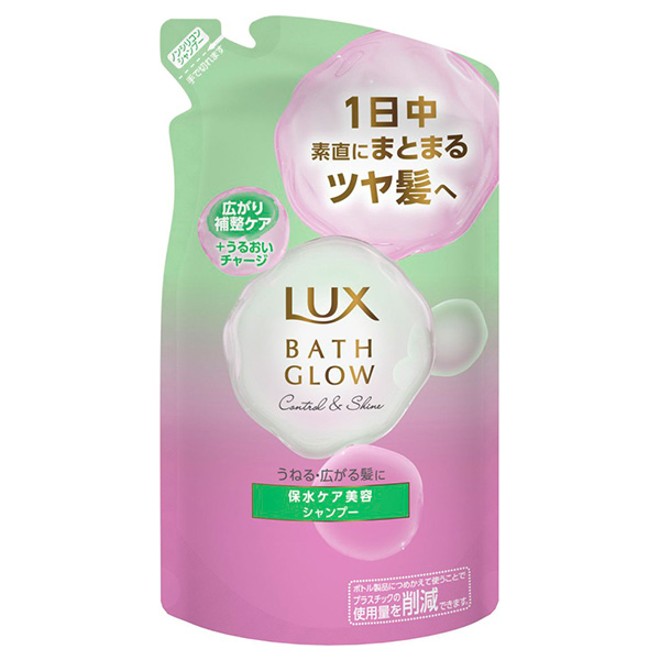 バスグロウ コントロールアンドシャイン シャンプー