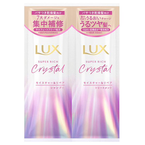 スーパーリッチクリスタル モイスチャー&リペア サシェ