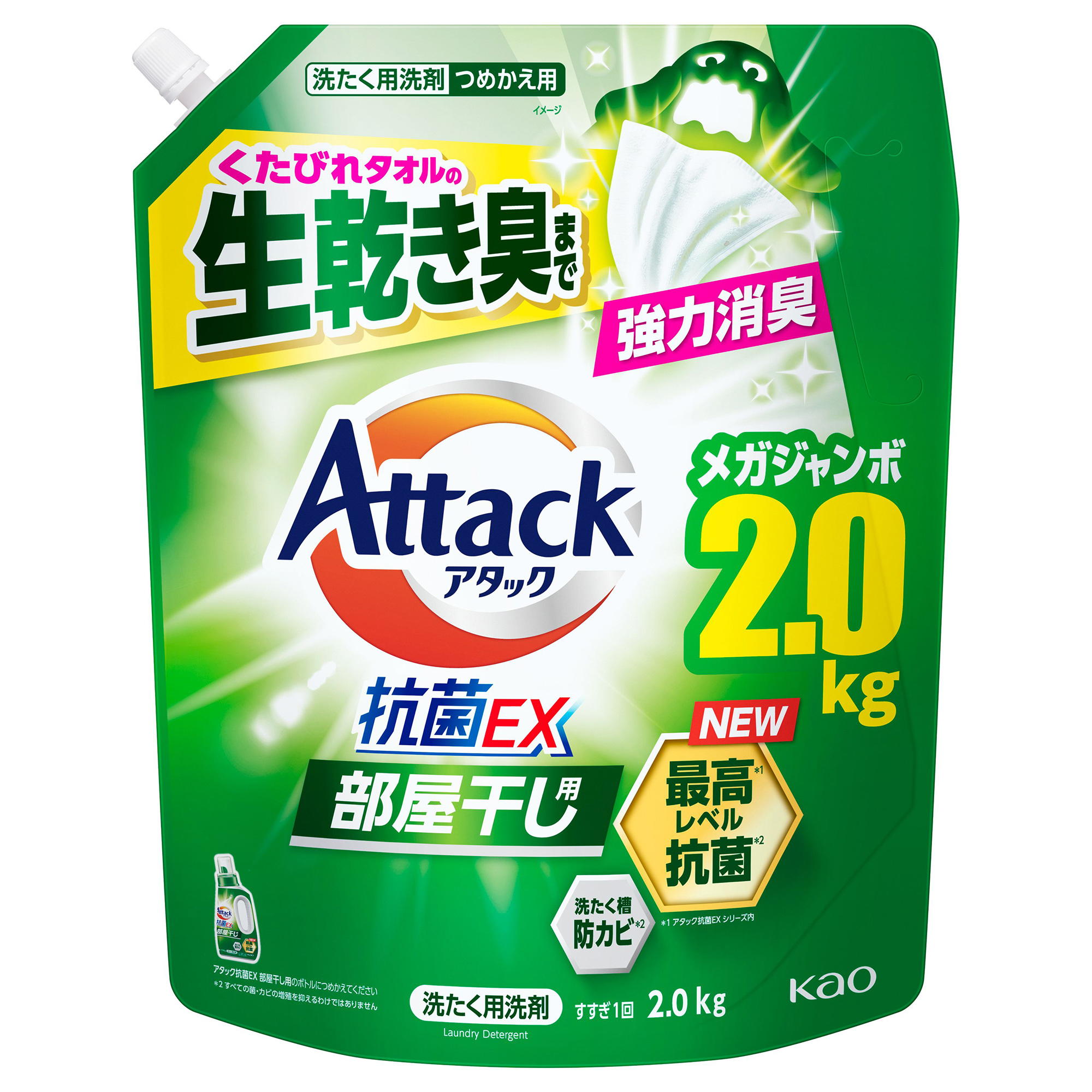 抗菌EX 部屋干し用 / アタック(洗濯用洗剤, 日用品・雑貨)の通販