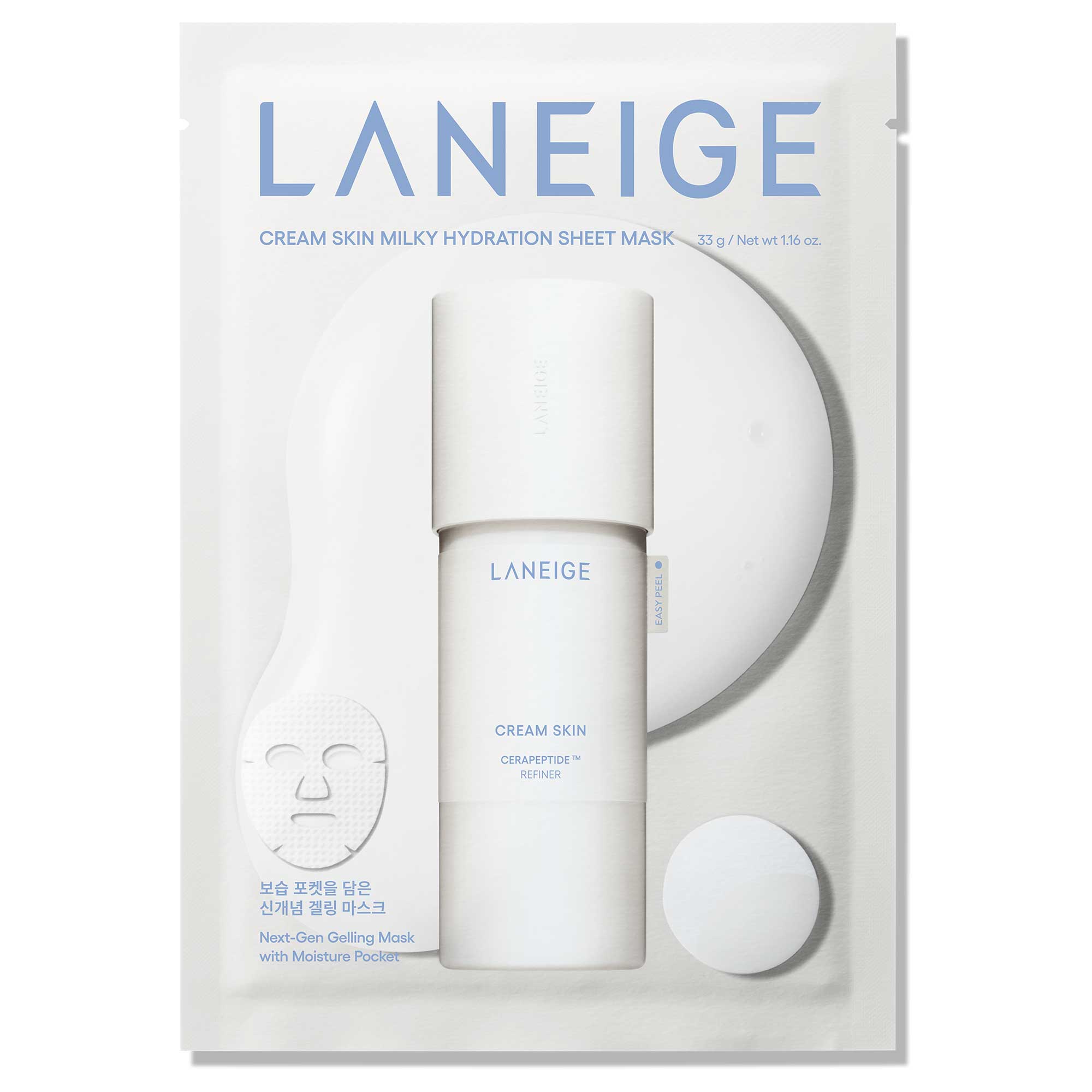 クリームスキン ミルキーハイドレーションシートマスク / LANEIGE