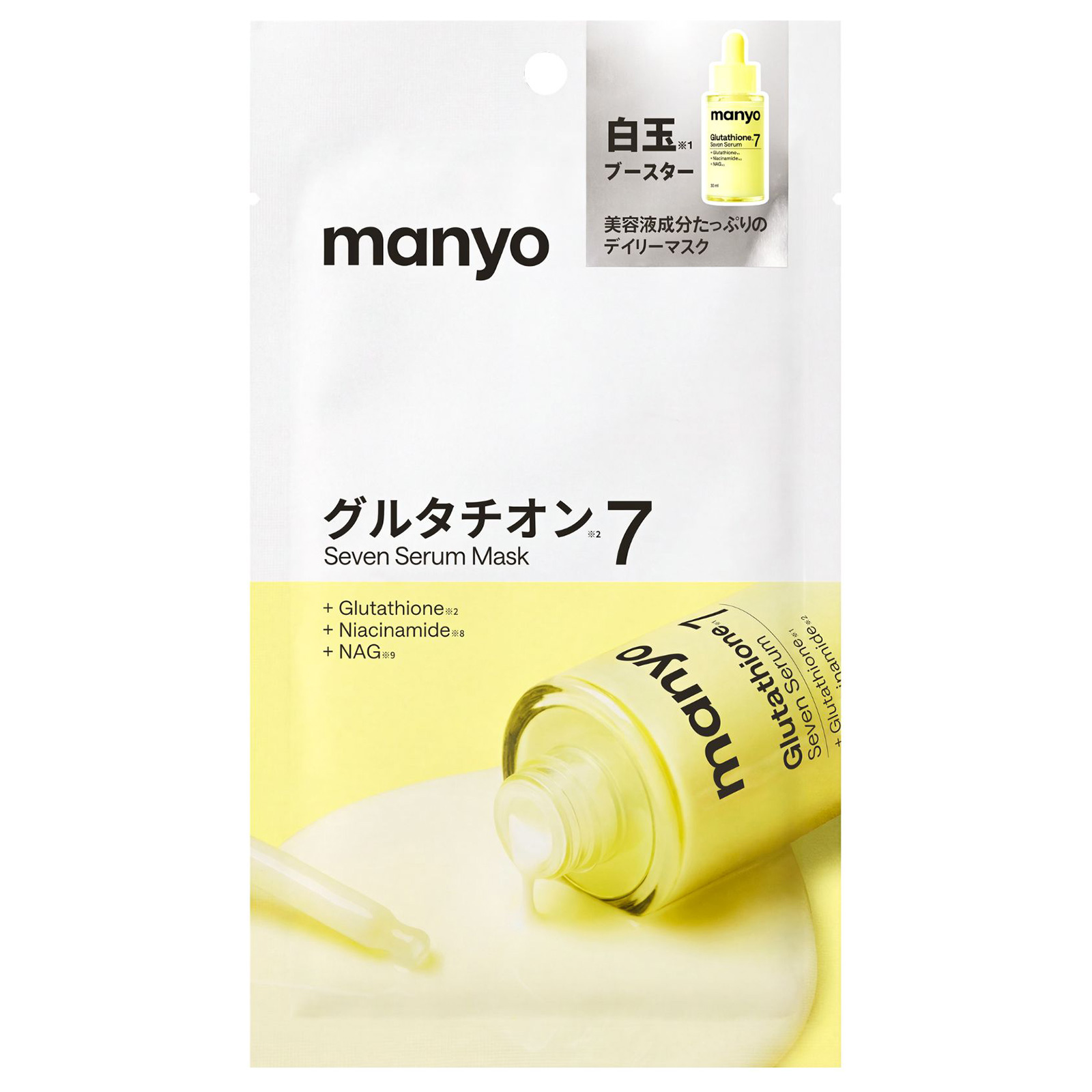 化粧品　ru_ グルタチオン7マスク / manyo(フェイス用シートパック・マスク